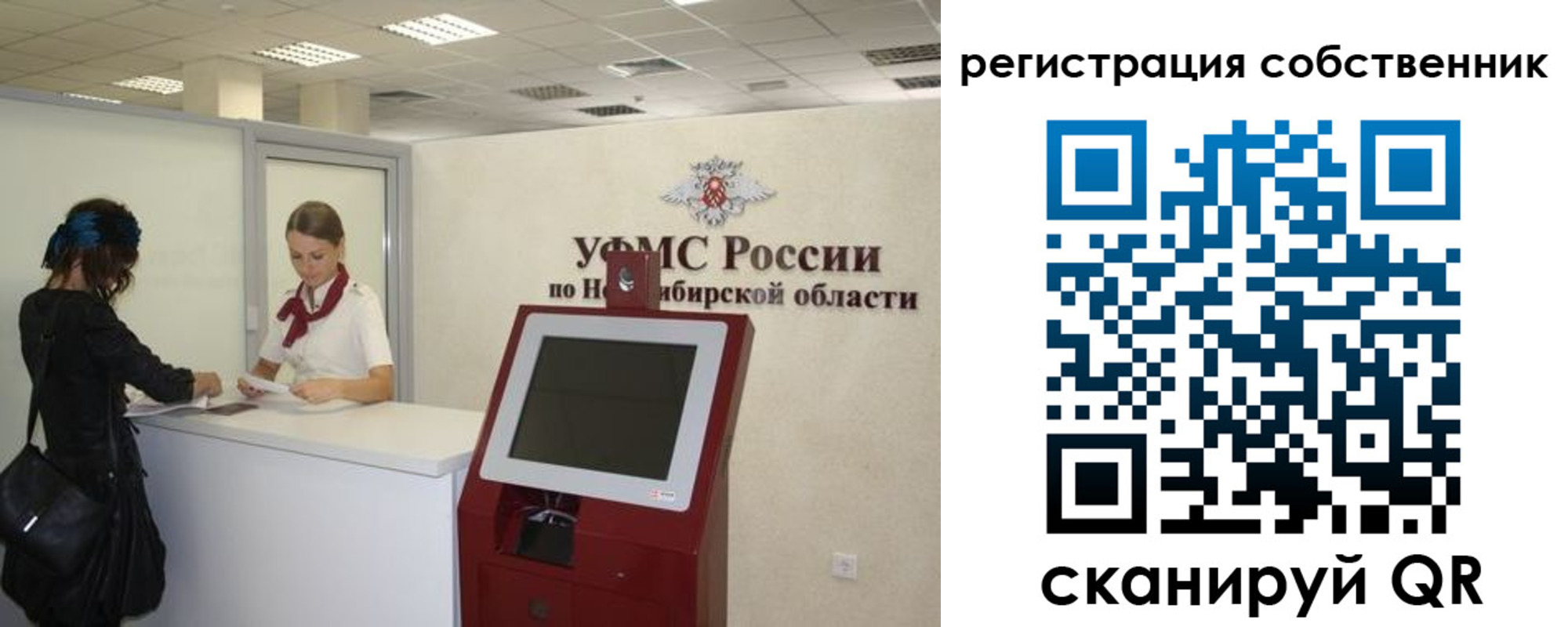 прописка поиск в Каргате