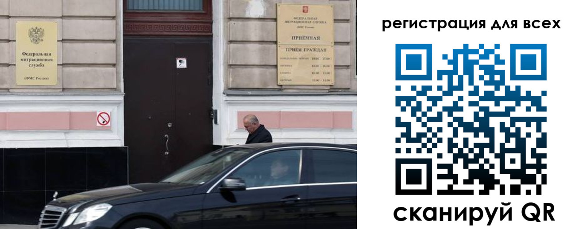 временная регистрация в Каргате