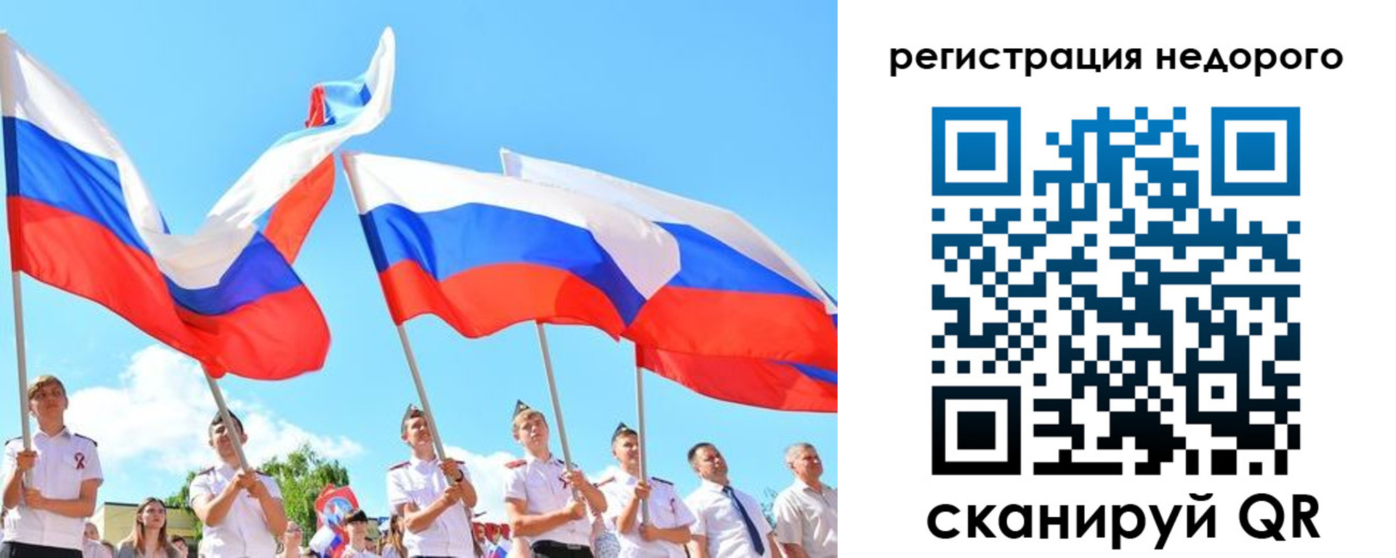 прописка 2025 в Каргате