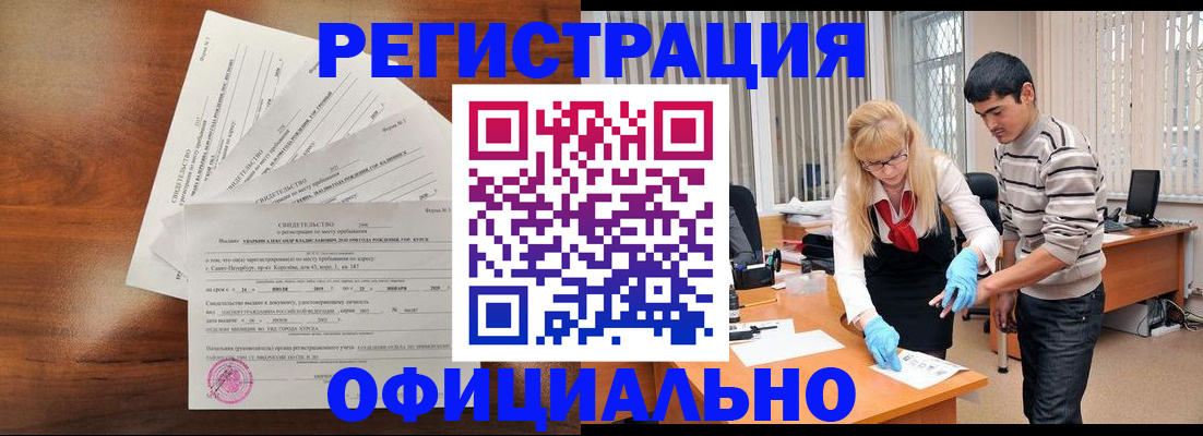пропишу в квартире в Каргате