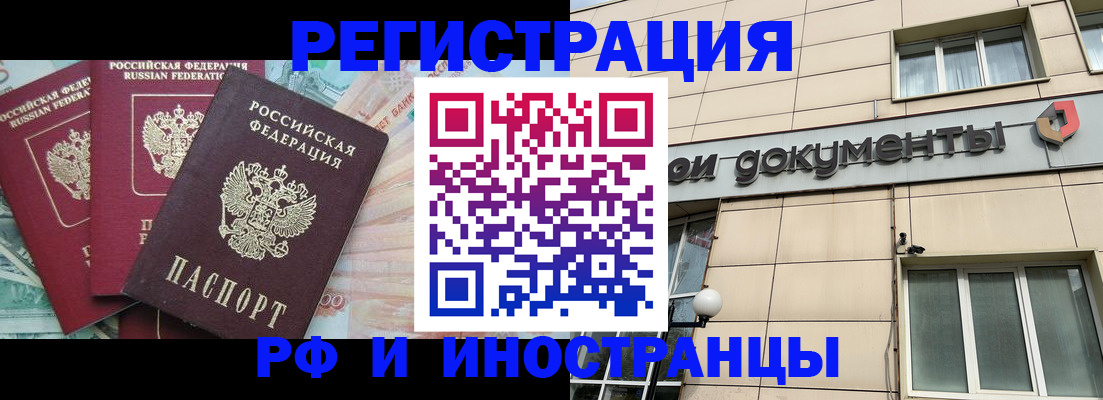 регистрация в Каргате